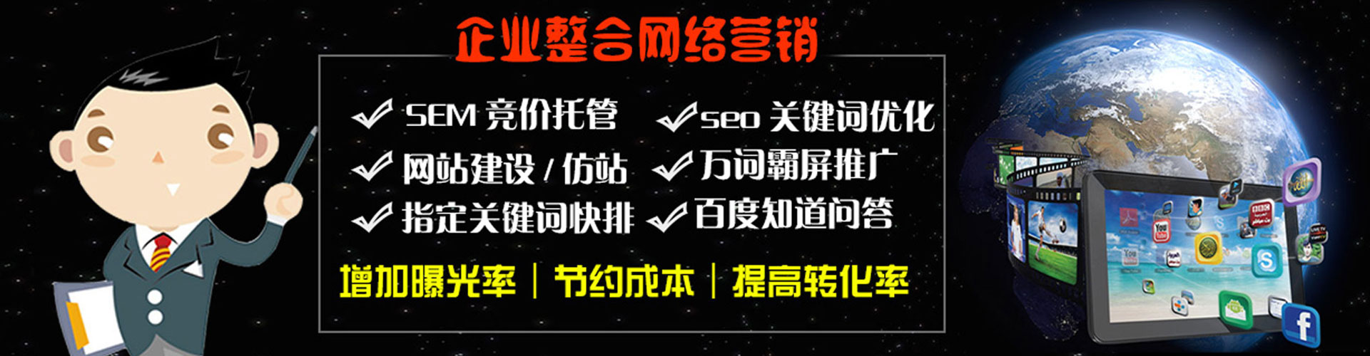 玉龙如何做sem