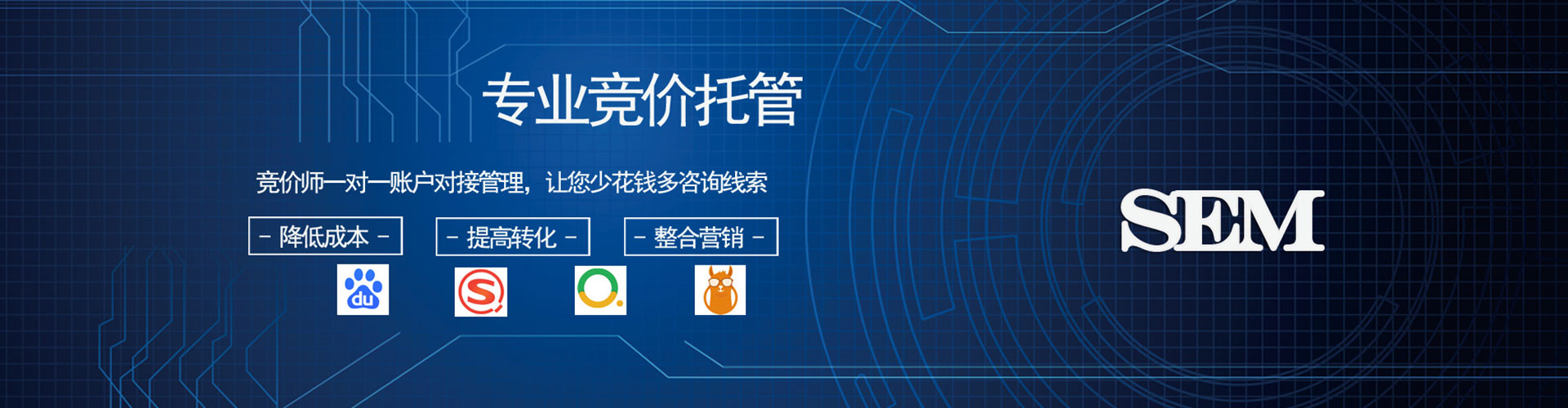 玉龙百度推广优化